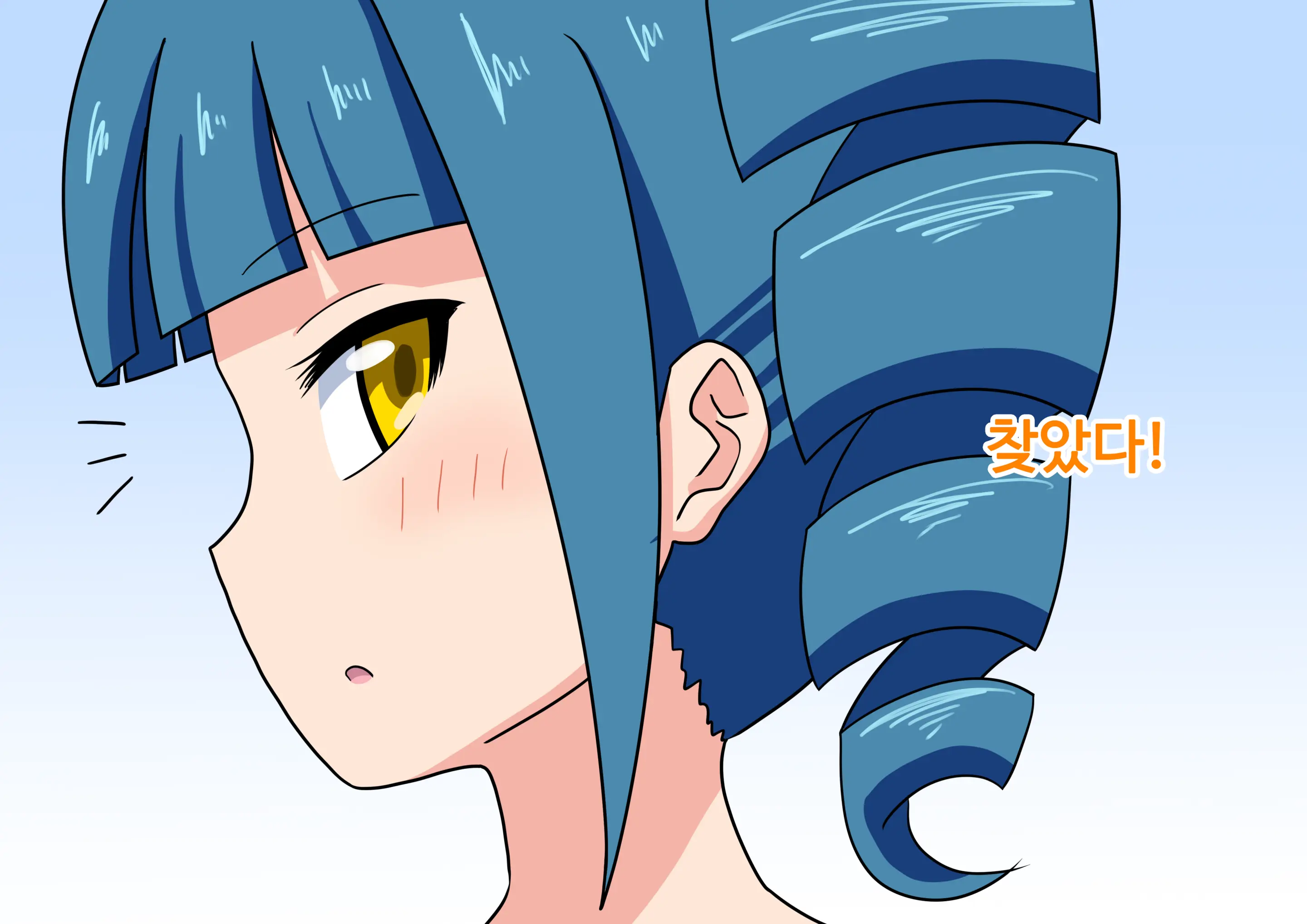Mitari No Sono Ep.41~68